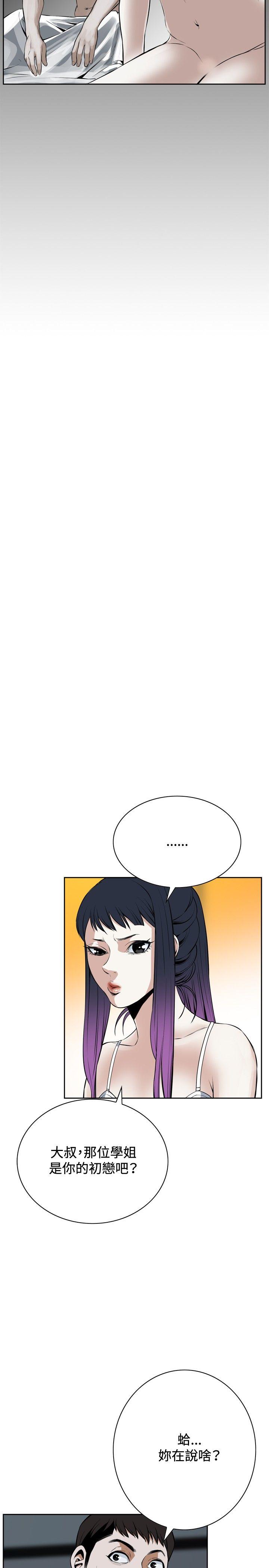 第18话 第 28 页