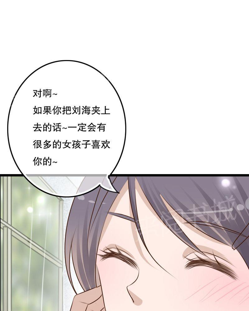 第10话 第 15 页
