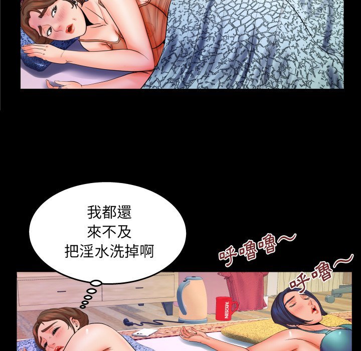 第31话 第 38 页