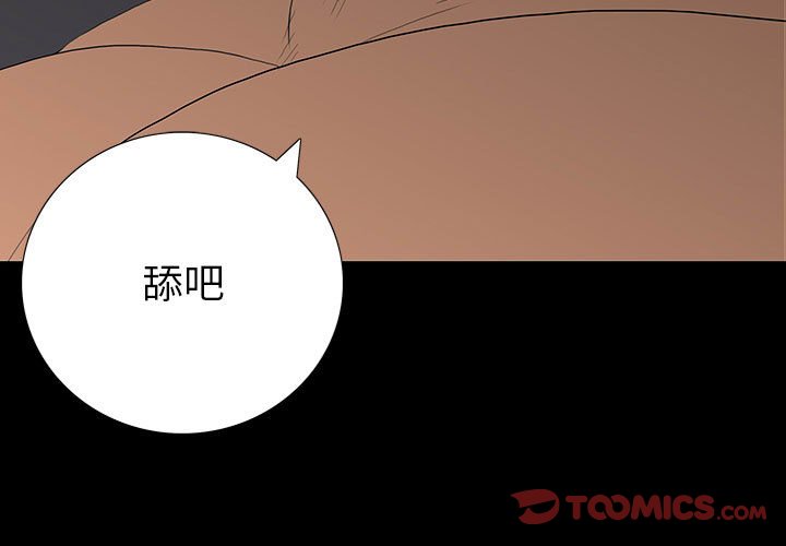 第 9 话 第 3 页