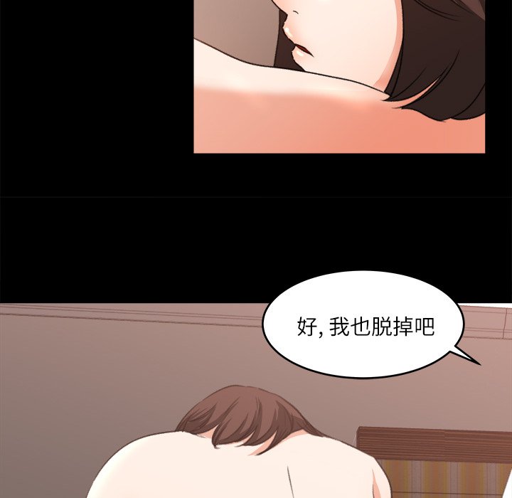 第9话 第 72 页