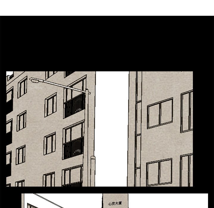第166话 第 74 页