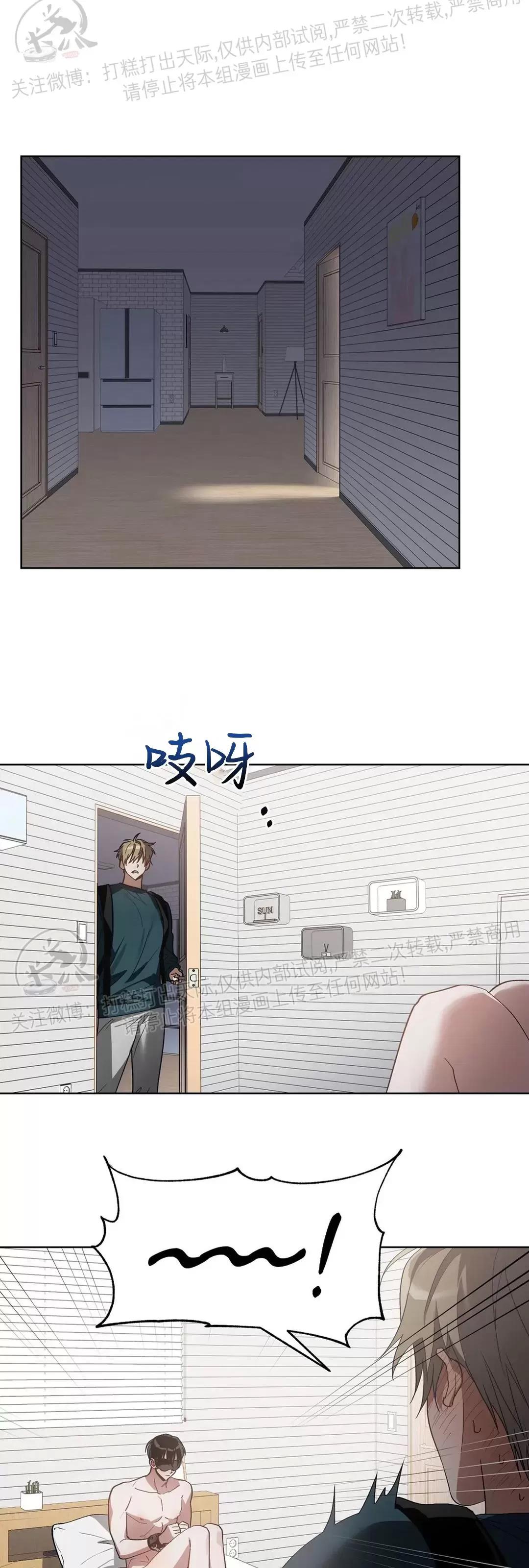 第16话 第 25 页