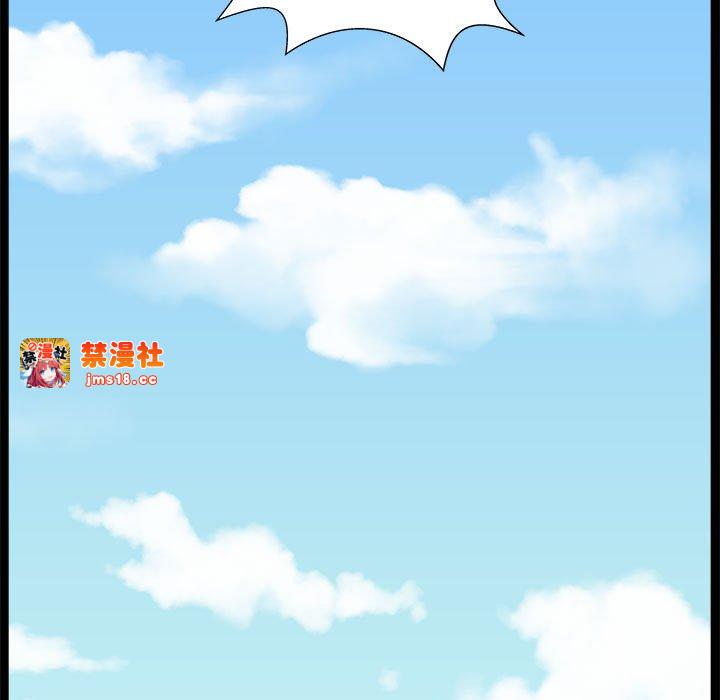 第5话 第 51 页