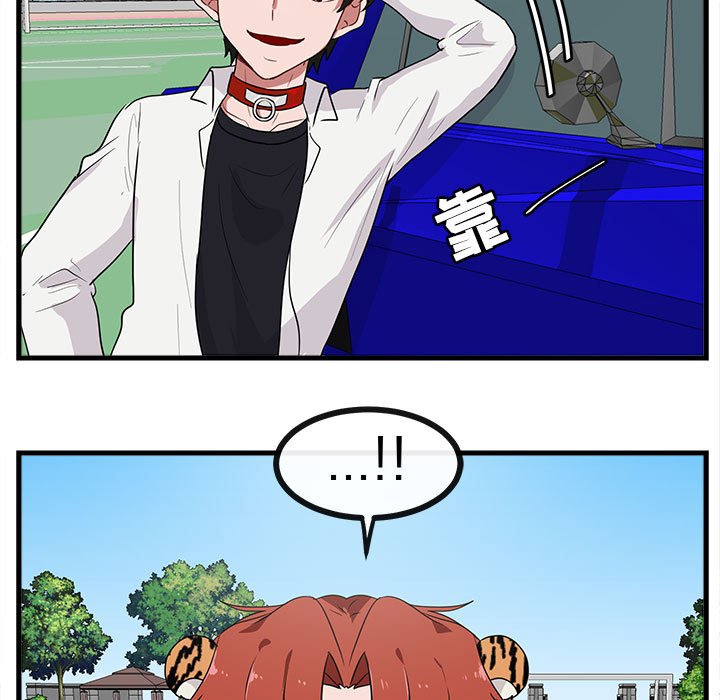 第40话 第 45 页