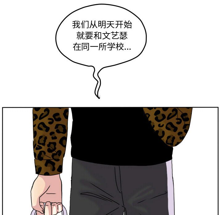 第58话 第 54 页
