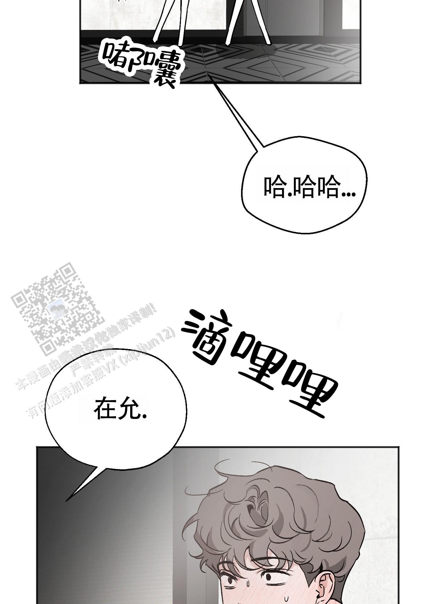 第6话 明明都懂 第 30 页