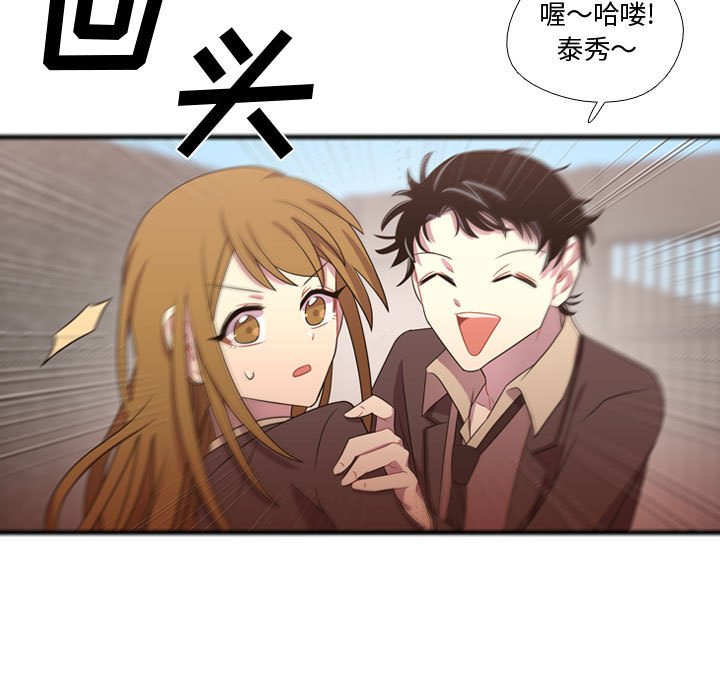 第32话 第 86 页
