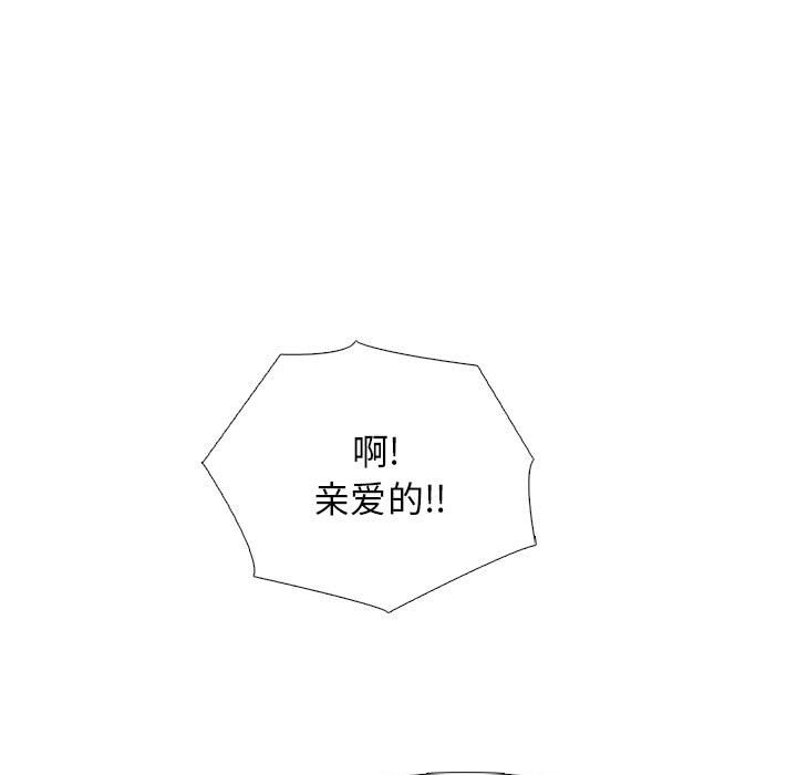 第166话 第 89 页