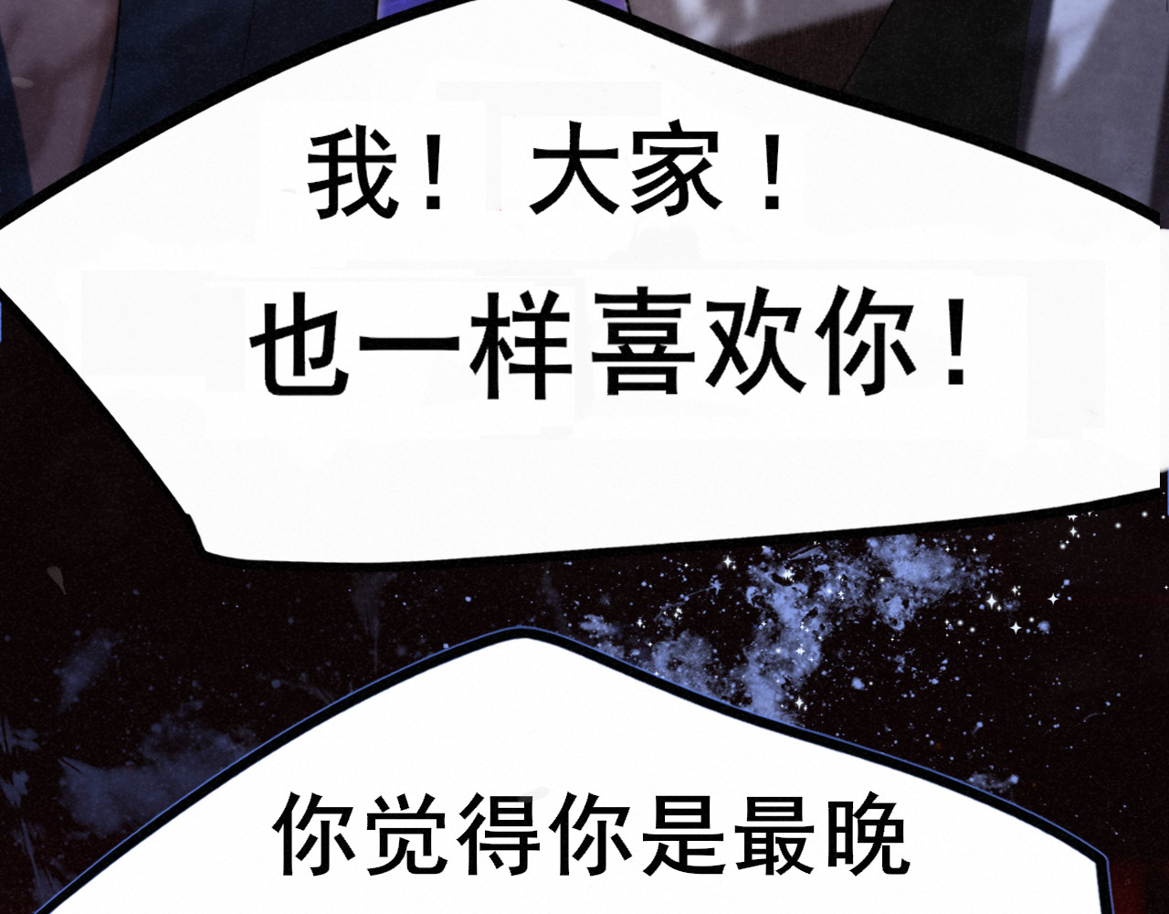 第130话心中的城堡 第 63 页