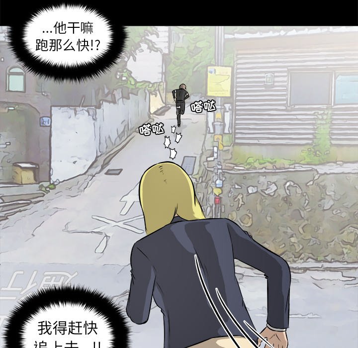 第14话 第 60 页