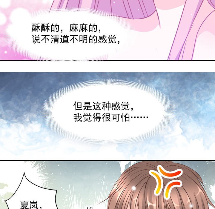 第7话 第 50 页