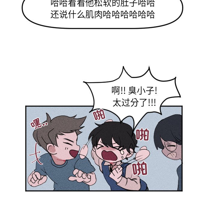 第4话 第 45 页