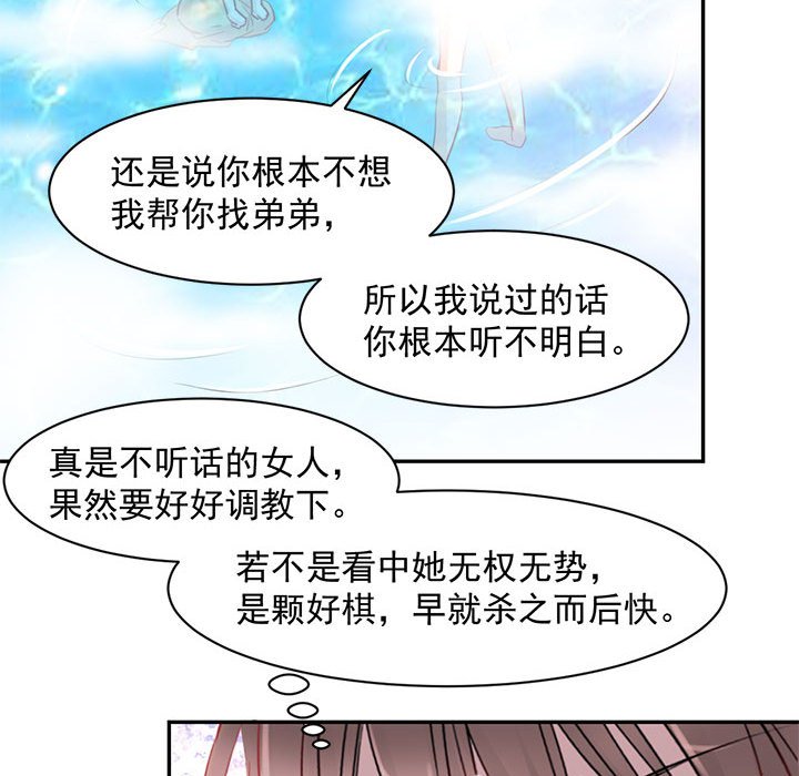 第4话 第 41 页