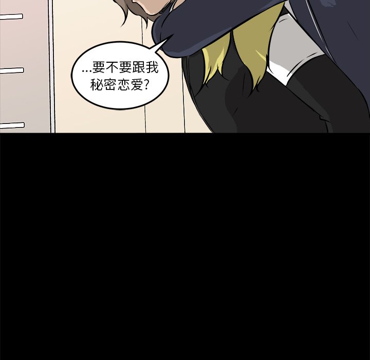 第15话 第 124 页