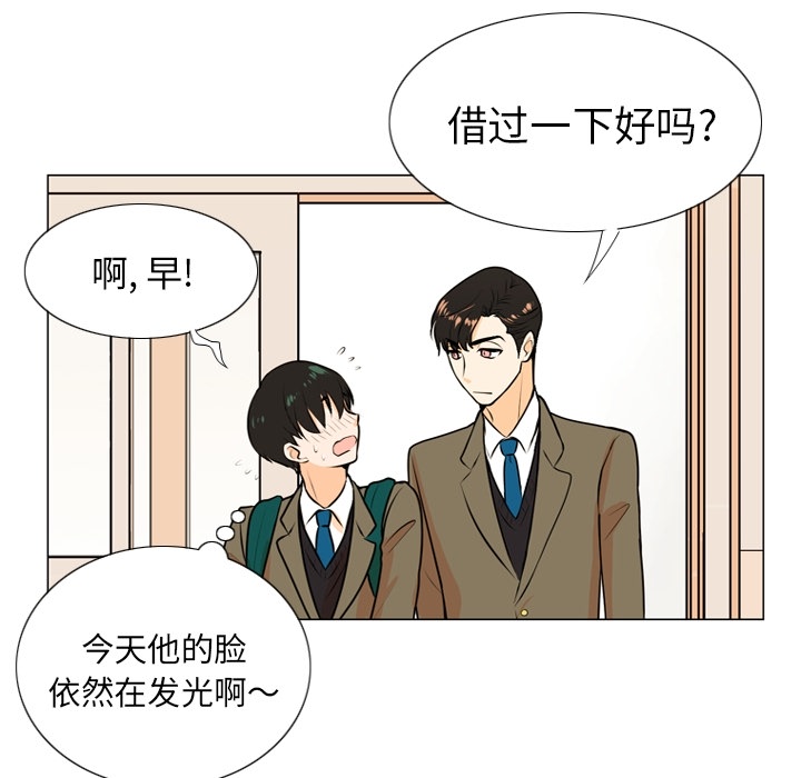 第1话 第 66 页