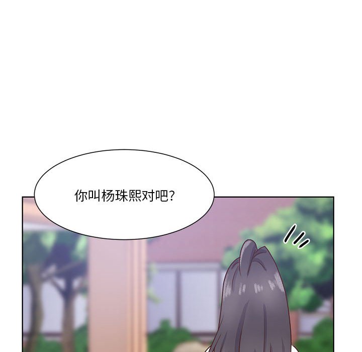 第67话 第 117 页