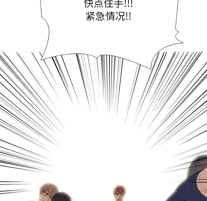 第285话 第 120 页