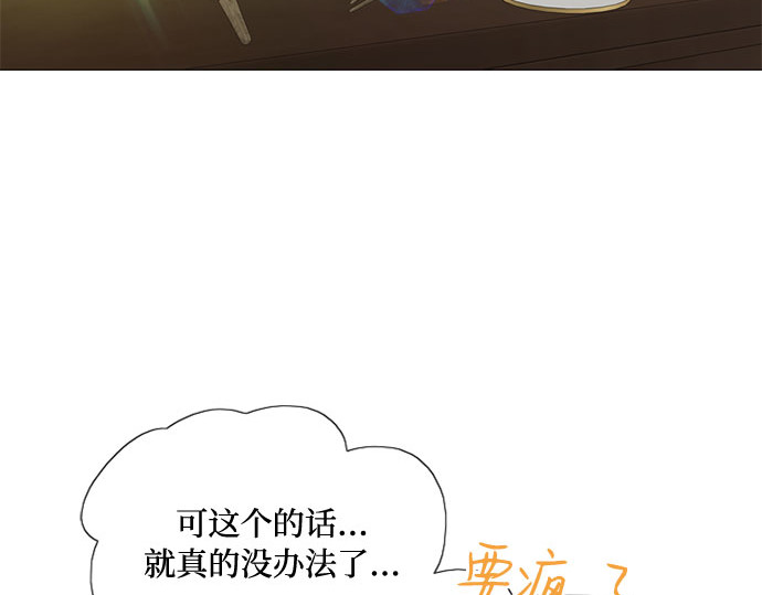 第27话 13颗纽扣 第 216 页
