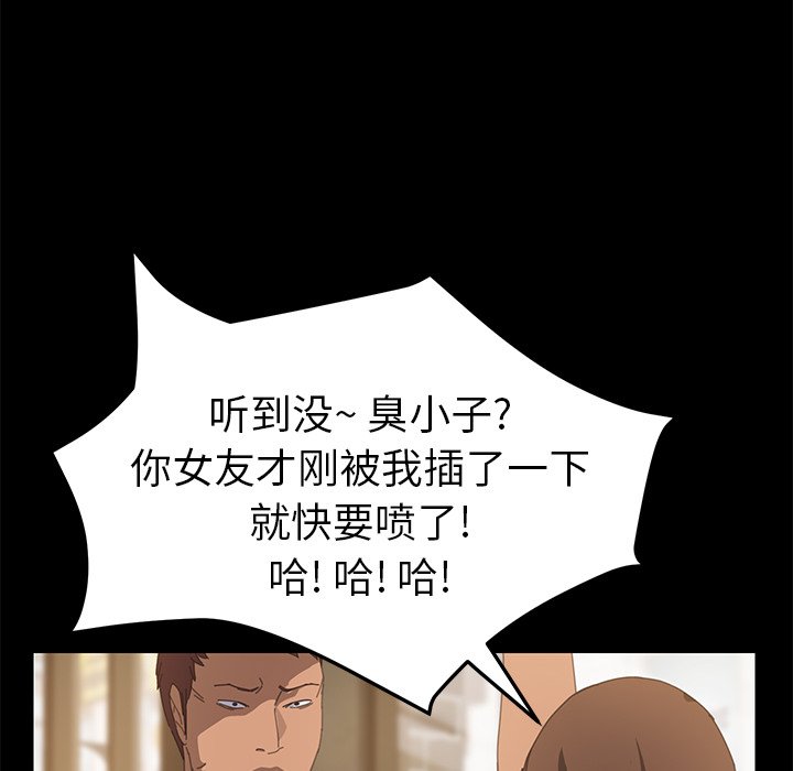 第15话 第 129 页