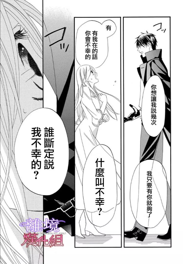 第24话 第 9 页