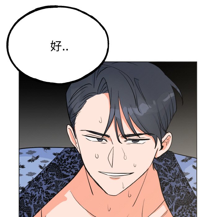 第1话 第 168 页