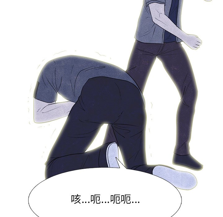 第270话 第 118 页
