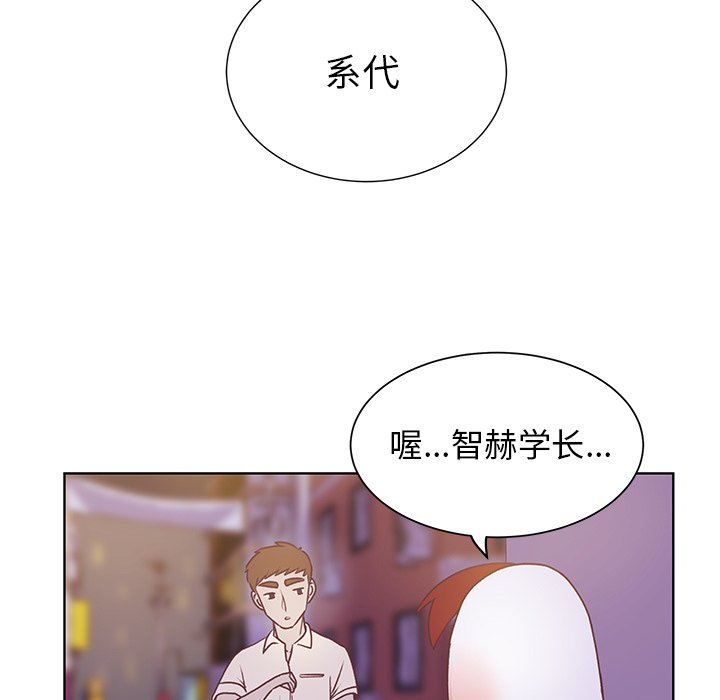 第23话 第 72 页