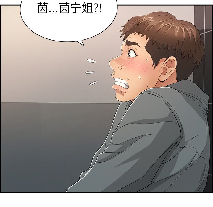 第21话 第 69 页