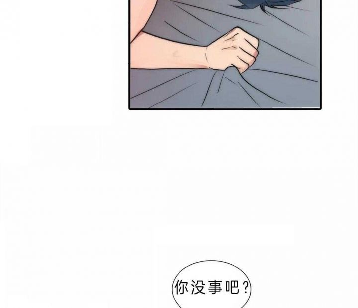第112话 第112话 第 24 页