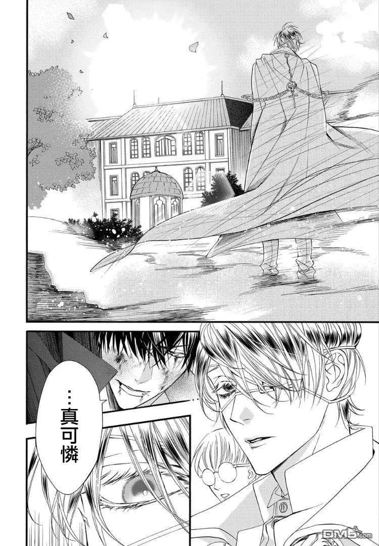 第61话 第 6 页