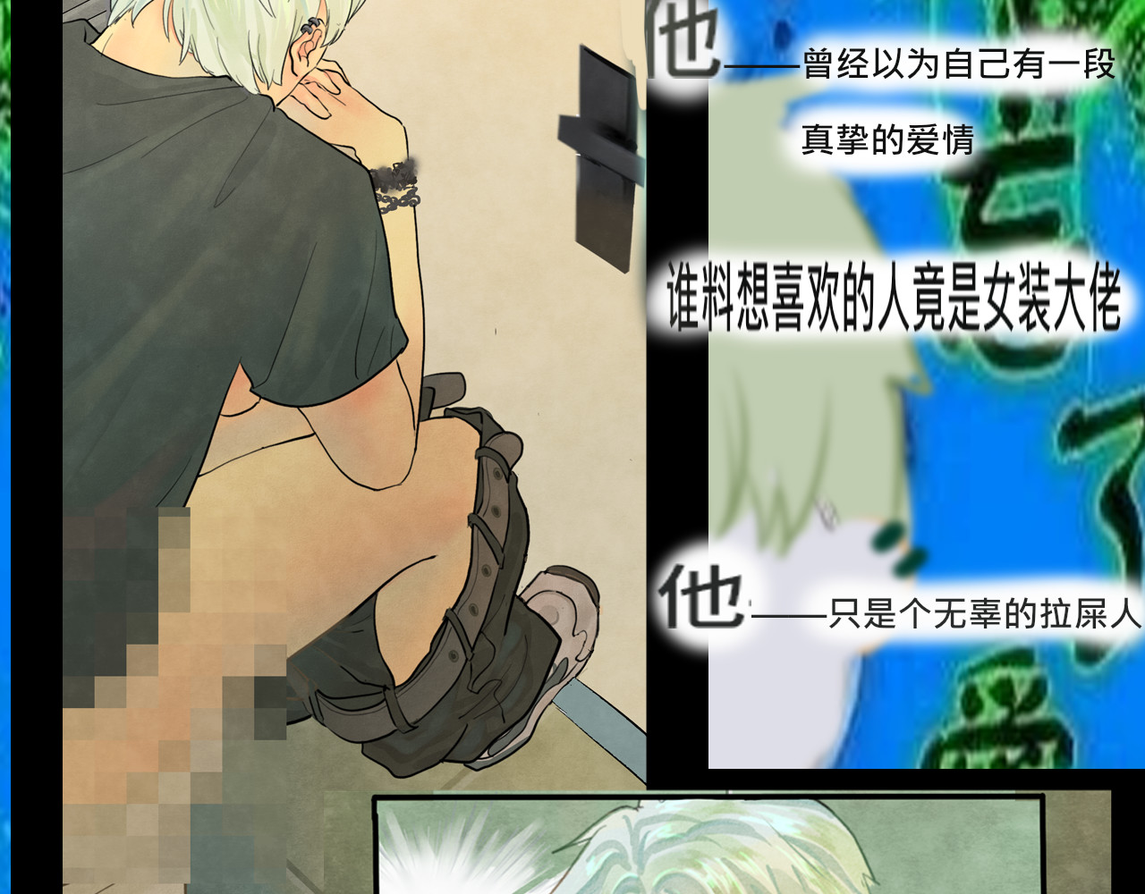 第16话 茶艺大战  一触即发 第 159 页