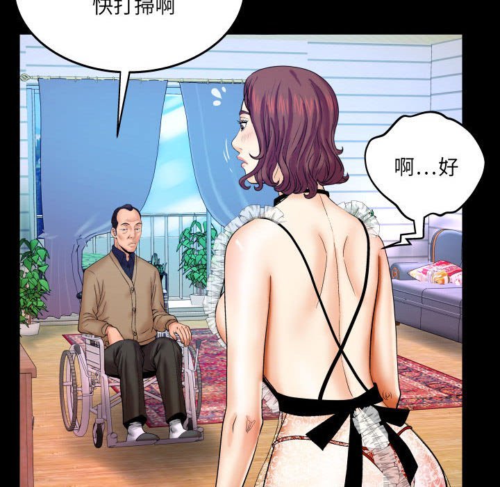 第22话 第 63 页