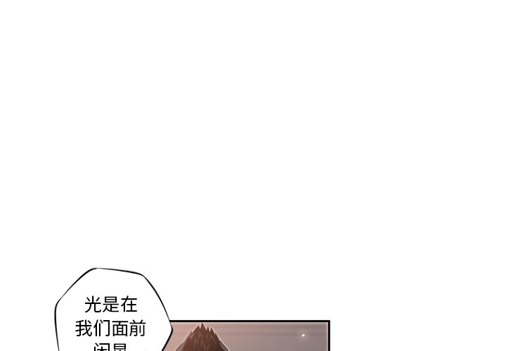 第24话 第 3 页
