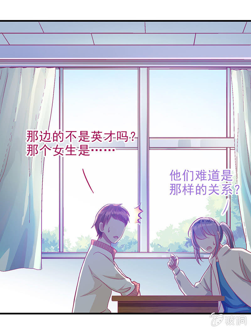 第二十五回 第 17 页