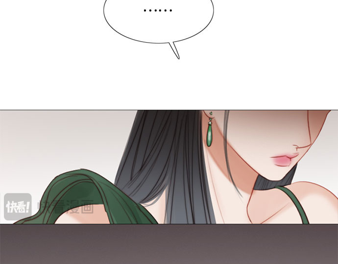 第24话 绿光酒 第 193 页