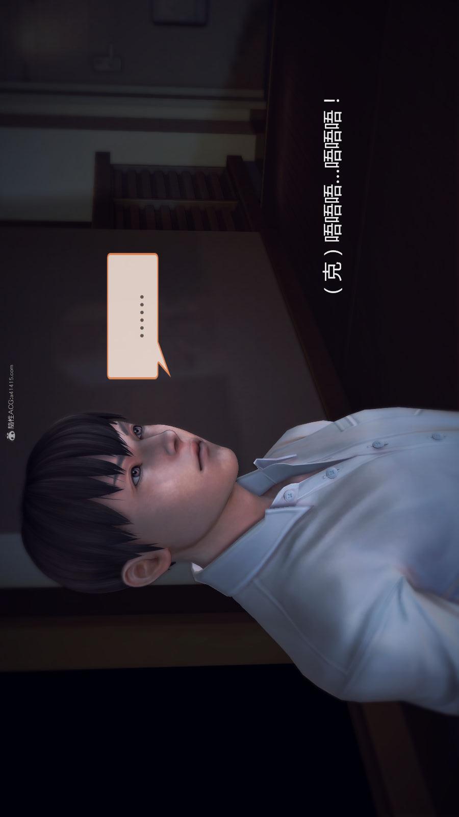 第02季-第05章【第06话】 第 11 页