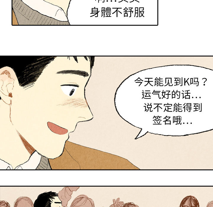 第13话 第 15 页