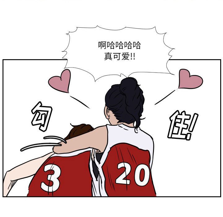 第42话 第 49 页