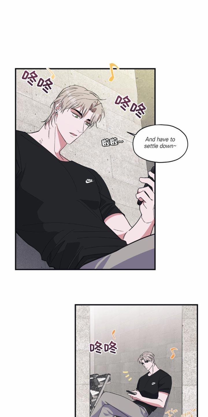 第18话 随口一说 第 8 页