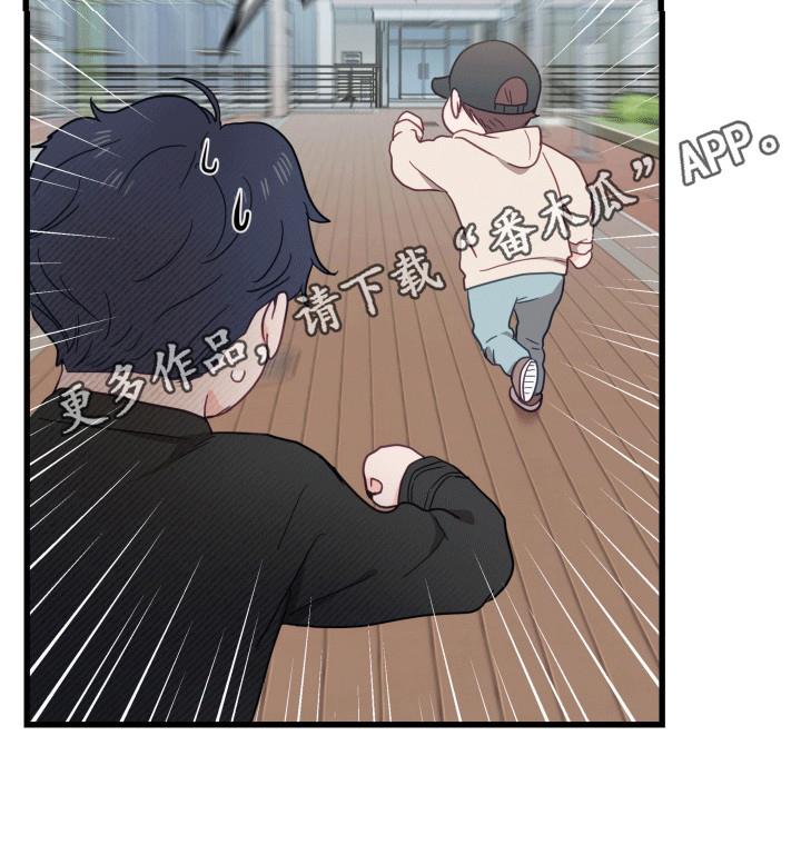 第8话 逃跑 第 19 页