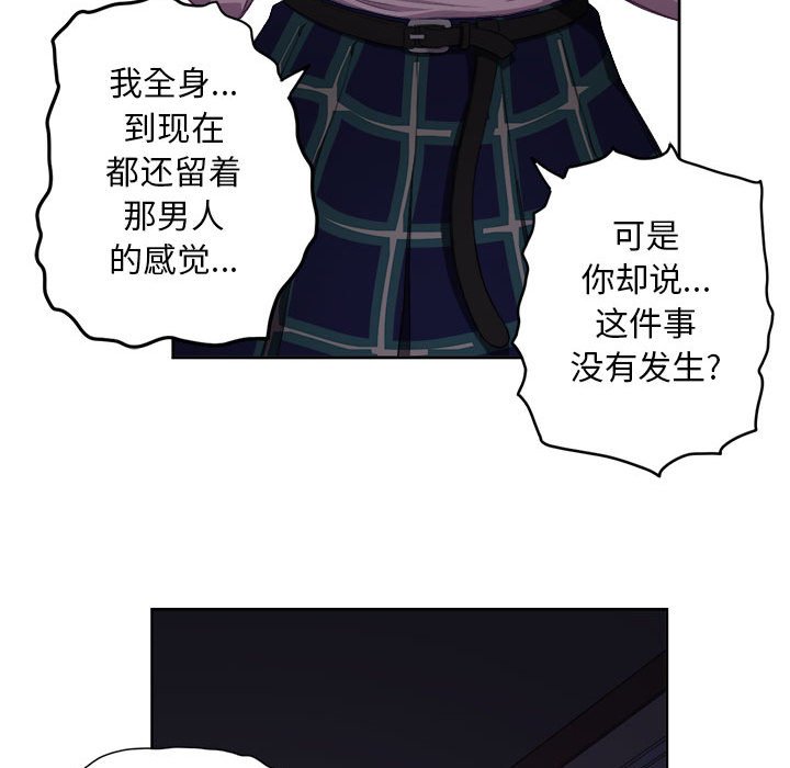 第50话 第 66 页