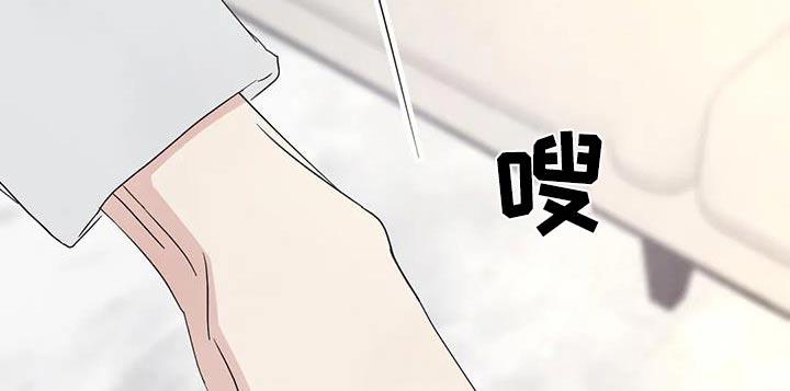 第186话 【第二季】说清楚 第 8 页