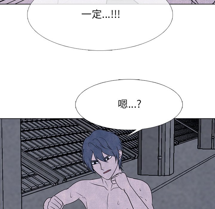 第233话 第 66 页