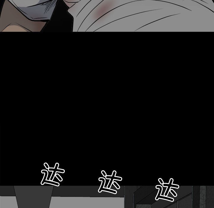 第125话 第 151 页