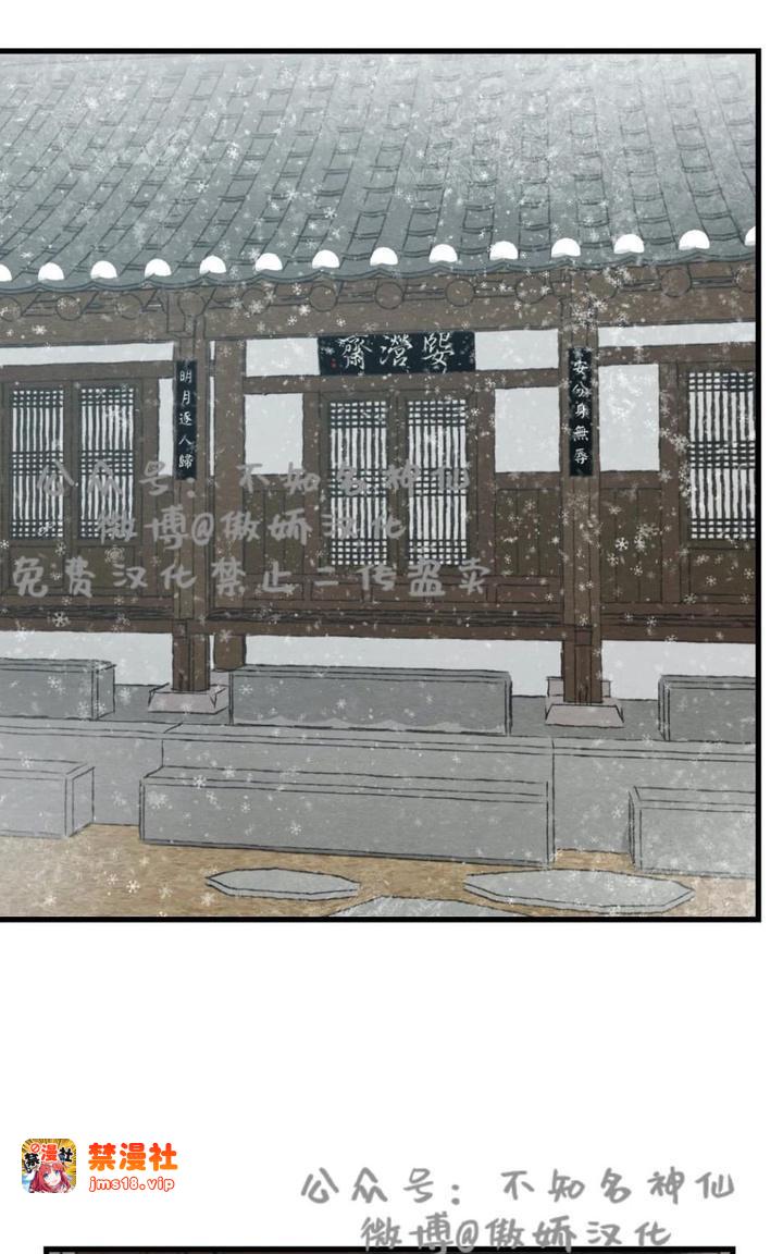 第44话 第 13 页