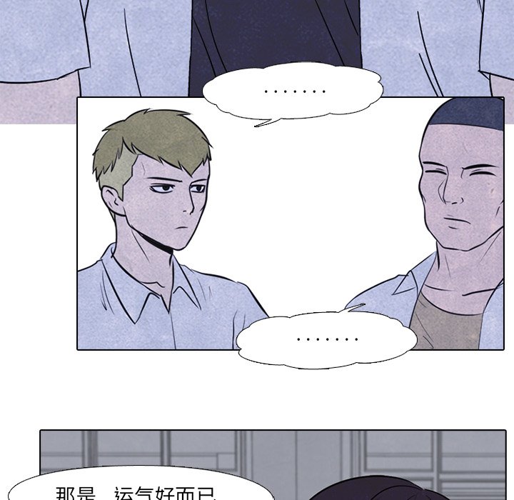 第45话 第 25 页