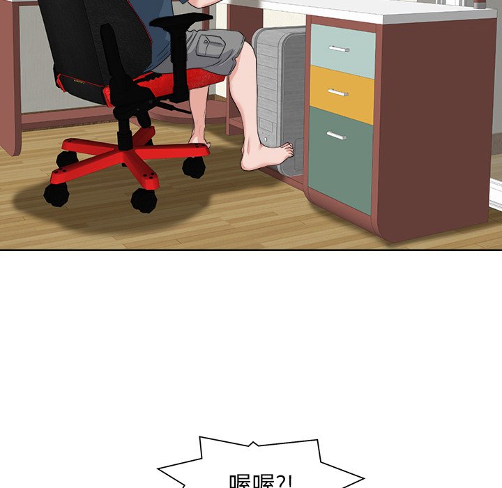 第12话 第 14 页
