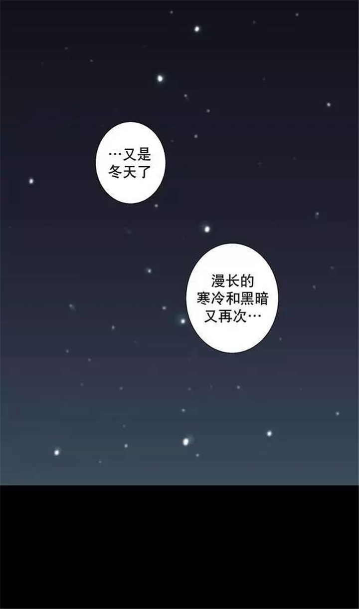 第25话 第25话 第 13 页