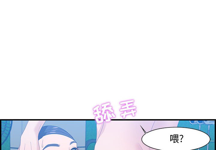 第16话 第 4 页
